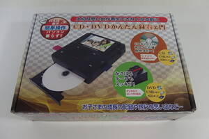 ◆未使用品 とうしょう CD/DVDダビングレコーダー 録画・録音 かんたん録右ェ門 DMR-0720