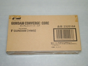 新品即決！FW GUNDAM CONVERGE CORE νガンダム [HWS]◎輸送箱未開封 伝票跡なし νGUNDAM ガンダムコンバージ