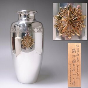 慶應◆満州国皇帝「愛新覚羅溥儀」より拝領(昭和10年) 純銀製 蘭花御紋章入花瓶