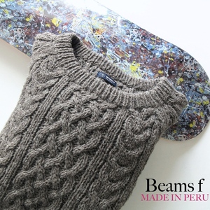 【BEAMS F ビームス エフ】ペルー製 フィッシャーマンセーター グレー Mサイズ!!