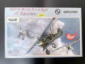 ★激レア品★ デカールイタミ ANT-5 I-4 I-4 fight A.Tupolev NAKOTNE 1/72スケール