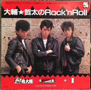 【JPN盤/和Rock