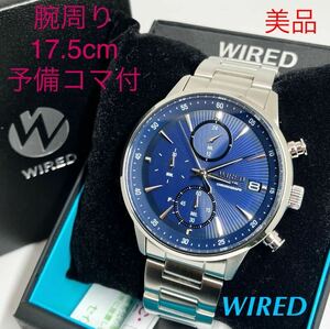 美品☆ソーラー☆送料込☆セイコー SEIKO ワイアード WIRED クロノグラフ メンズ腕時計 ブルー 充電残量表示機能 VR43-KZF0 AGAD407