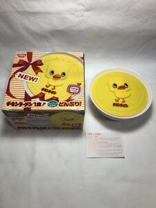 【新品】日清 NISSIN チキンラーメン NEW！ひよこちゃんどんぶり