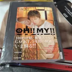 OH!! MY!! GACKT!! -GACKTの5年間の軌跡を記したエッセイ集