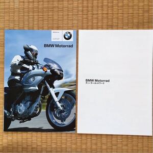 オートバイ カタログ BMW Motorrad model lineup for 2002 モーターサイクル バイク F 650 CS K 1200 RS R 1200 C モトラッド エンデューロ