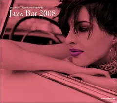 寺島靖国プレゼンツ　JAZZ BAR 2008(中古品)