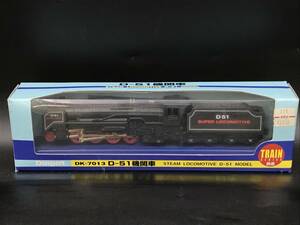 SE1208-18◆ダイヤペット DK-7013 D-51 機関車 鉄道模型 箱あり アガツマ Diapet