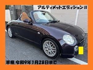 ■ご落札価格のみ全込価格■車検.令和9年1月28日まで■後期モデル■コペン■アルティメットエディションⅡ■レカロシート■YouTube動画有り