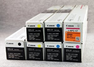 Ｋ★Canon(キャノン)◇純正トナー NPG-67（４色７本） ◇ 未使用品、お買得！！