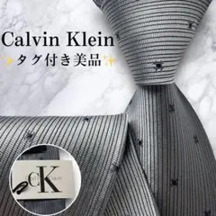 タグ付き美品✨Calvin Klein ネクタイ　カルバンクライン　光沢感