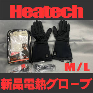 新品未使用　ヒーテック　ヒートマスター　旧型　電熱インナーグローブ　HEATECH HEATMASTER