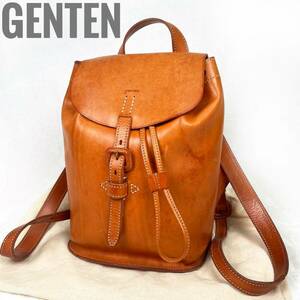 【希少廃盤品】genten ゲンテン エターデ 永遠 リュック バックパック ブラウン ヌメ革 定価51,400円