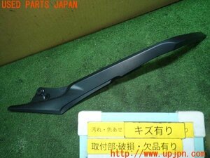 3UPJ=92700009]トライアンフ・スピード トリプル 1200RS(PSJ1200)純正 燃料タンクパネル 右 2405878 中古