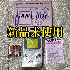 〈新品未使用・箱説付属〉GB 初代 ゲームボーイ ブロス 本体 DMG-01 グレー GAMEBOY bros. console