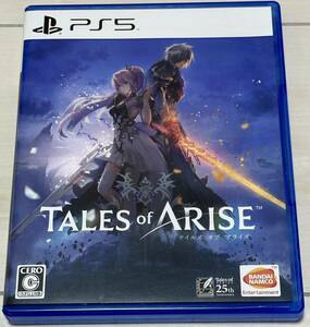 送料無料 PS5用 Tales of ARISE [通常版] 中古 バンダイナムコ テイルズ オブ アライズ