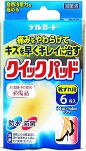 まとめ得 管理医療機器阿蘇製薬 デルガード クイックパッド 靴ずれ６枚 阿蘇製薬 x [5個] /h