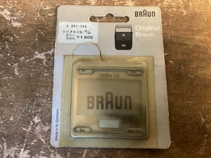 TT-2640■送料込■ ブラウン BRAUN オリジナル 替刃 外刃 純正 電動シェーバー ドイツ製 5 001‐745 6.7g●未使用品●未開封品/くGOら