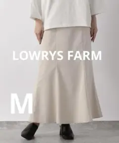 LOWRYS FARM  ラクビハイウエスト　マーメイドスカート　M  ホワイト