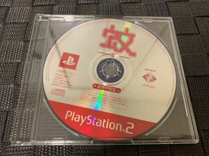 PS2店頭体験版ソフト 蚊 か 体験版 非売品 送料込み SONY ソニー プレイステーション PlayStation SHOP DEMO DISC mosquito PCPX96317