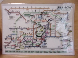 かぼちゃ工房　JR東日本路線図風　関東版高速道路地図クリアファイル