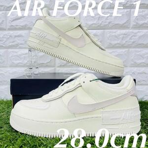 即決 ナイキ ウィメンズ エアフォース1 シャドウ ココナッツ NIKE WMNS AIR FORCE 1 SHADOW AF1 28.0cm 送料込み CU8591-102