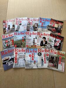 ☆レア 雑誌 Richer リシェ 2010年5月号〜2011年7号☆