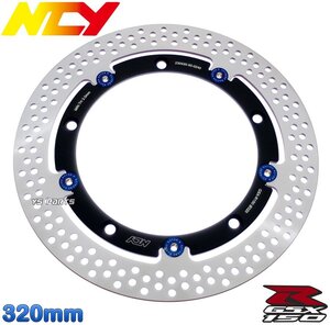 [正規品]NCY 最高峰320mmレーシングビッグディスクローター GSX-R125/GSX-R150/GSXR150/GSX-S150/GSXS150/GSX150 BANDIT[バンディット150]