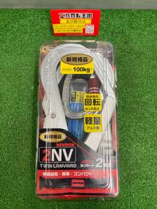 【未使用品】TSUYORON(ツヨロン) 新規格 墜落制止用器具 2ノビロンランヤード THL-2-NV93SV-21KS-2R23-BP　IT73IB7CS0BL