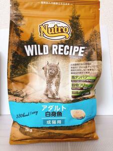 猫まっしぐら　ニュートロ ワイルドレシピ 白身魚 1kg アダルト用