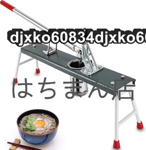 手動パスタメーカー 製麺機 水洗える ステンレス製麺筒 そば/うどん/生パスタなど より高効率 連続プレス可能 (4種類の麺先付き)