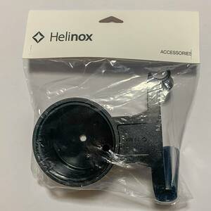 【送料無料】未開封品 Helinox ヘリノックス カップホルダー プラスチック アクセサリー 