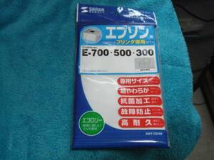 SANWA プリンタソフトカバー 145x149x237mm DCV-EP7 送料無料