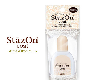 ★ ツキネコ ステイズオン コート SZ-C20 20ml TSUKINEKO / StazOn ステイズオンコート剤 水性 アーカイバル エアドライ サンビー