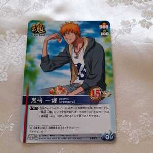 BLEACH　ブリーチ　SOUL　CARD BATTLE 一護　黒崎一護　カード