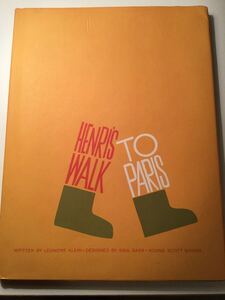 ソール・バス Saul Bass : HENRI