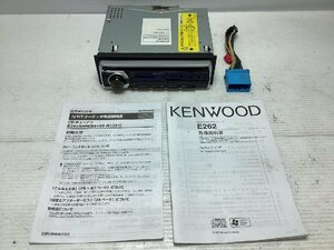 【動作確認済み】　ケンウッド　カーオーディオ　E262　MP3/WMA対応　CDプレーヤー　カーステレオ　1DIN　説明書付き　中古品