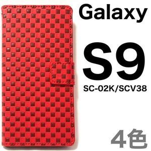 Galaxy S9 SC-02K SCV38 ●●市松模様 手帳型ケース