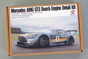 ホビーデザイン HD03-0548 1/24 メルセデス AMG GT3 ドア&エンジン ディティールキット(レジン+エッチングパーツ+メタルロゴ+メタルパーツ)