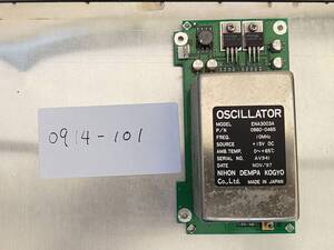 Crystal Oscillator NDK ENA3003A 10MHz OCXO 恒温槽付き発信機　取り外し品　ジャンク扱い　/0914-101