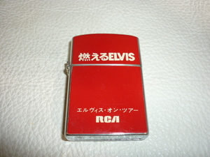 ■RCA 非売品 美品 1973年頃！プリンスのオイルライター CORONET ROCKY 『燃えるELVIS』 エルヴィス・イン・ハワイ