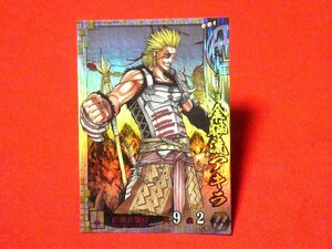 戦国大戦　Sengoku Taisen　TradingCard　トレーディング　キラカード　トレカ　金狼流アキラ　SS017