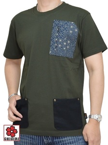 刺子ポケット付き半袖Tシャツ「ボックス付き」◆CHIGIRI カーキMサイズ CHS46-552 和柄 和風 ちぎり チギリ シンプル ポケT