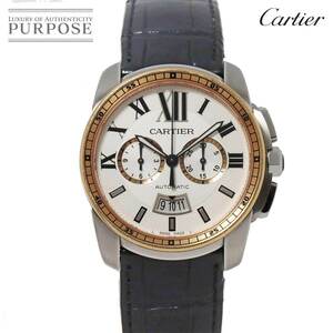 カルティエ Cartier カリブル ドゥ カルティエ コンビ クロノグラフ W7143 デイト K18PG 自動巻き Calibre de Cartier 90219437