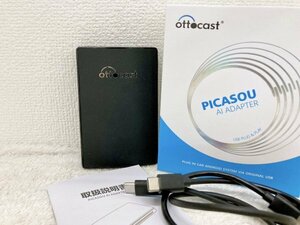 ☆1円スタート【大黒屋】オットキャスト ottocast PICASOU AI ADAPTER U2-PLUS 付属品完備 中古品 動作確認・初期化済み