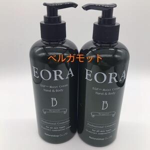 EORA ハンド&ボディクリーム 　2本　 ベルガモットの香り