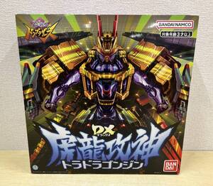 【中古・開封品・箱ダメージ有り】：DX虎龍攻神 トラドラゴンジン 暴太郎戦隊ドンブラザーズ おもちゃ 玩具(20241122)