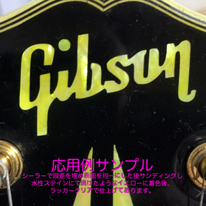 Gibson パールシェル 50年代末期風ロゴ シール