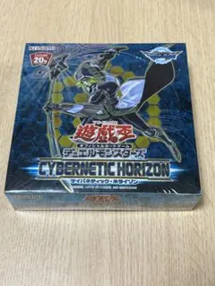 遊戯王デュエルモンスターズ サイバネティック・ホライゾン 1BOX シュリンク付