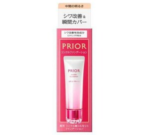 [新品]＜ 医薬部外品＞コスメ/化粧品　SHISEIDO 資生堂 PRIOR プリオール　薬用リンクル美コルセットファンデーション30g 2中間の明るさ